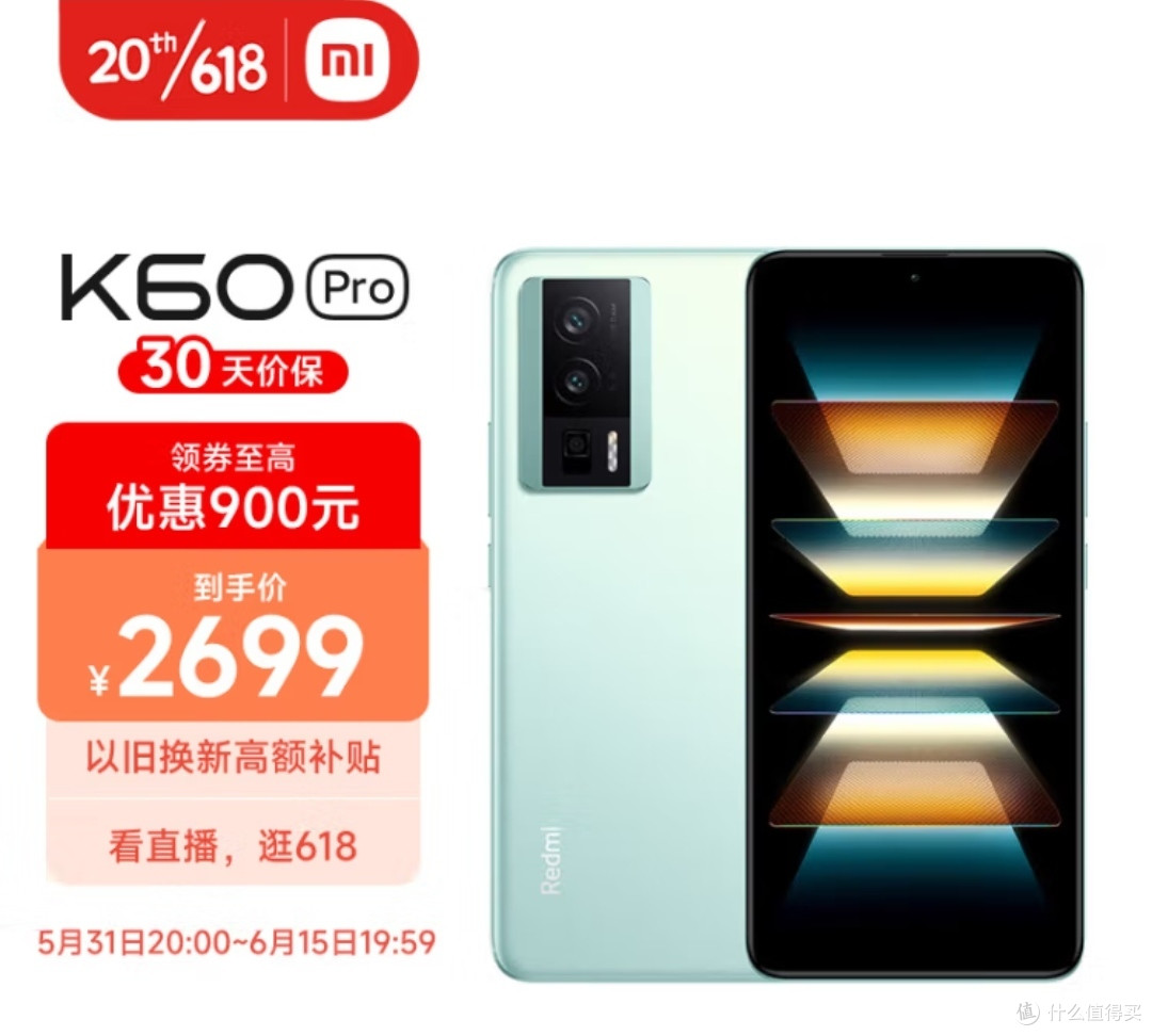 红米手机最强攻略!K60只要1874元!6款热销机型一次看清!告诉你到底怎么买!
