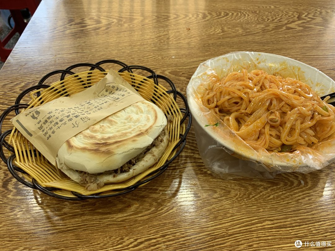 《宅》话——周末跟我去秦镇，来个三秦套餐！