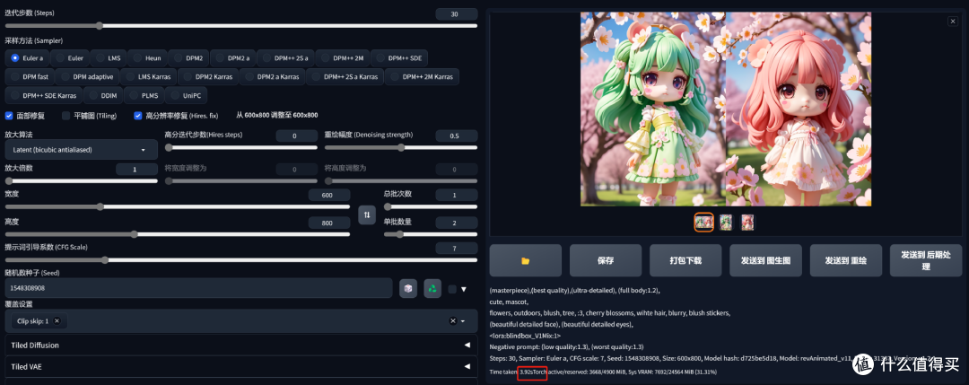 不只是4K游戏,索泰RTX 4090 AI绘图体验