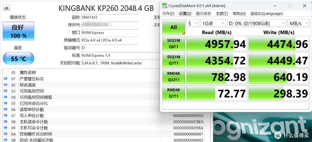 不只是4K游戏,索泰RTX 4090 AI绘图体验