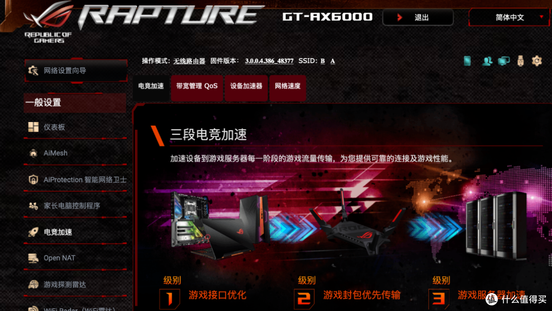 不只是4K游戏,索泰RTX 4090 AI绘图体验