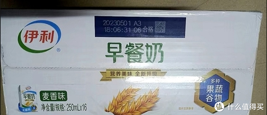 营养的麦香味，早餐奶不容错过