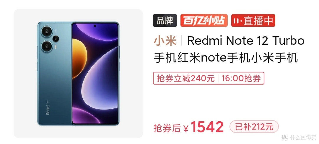 红米手机最强攻略!K60只要1874元!6款热销机型一次看清!告诉你到底怎么买!