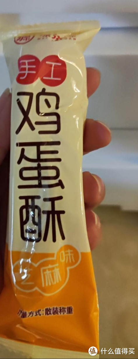 618好物种草滋味之源鸡蛋卷