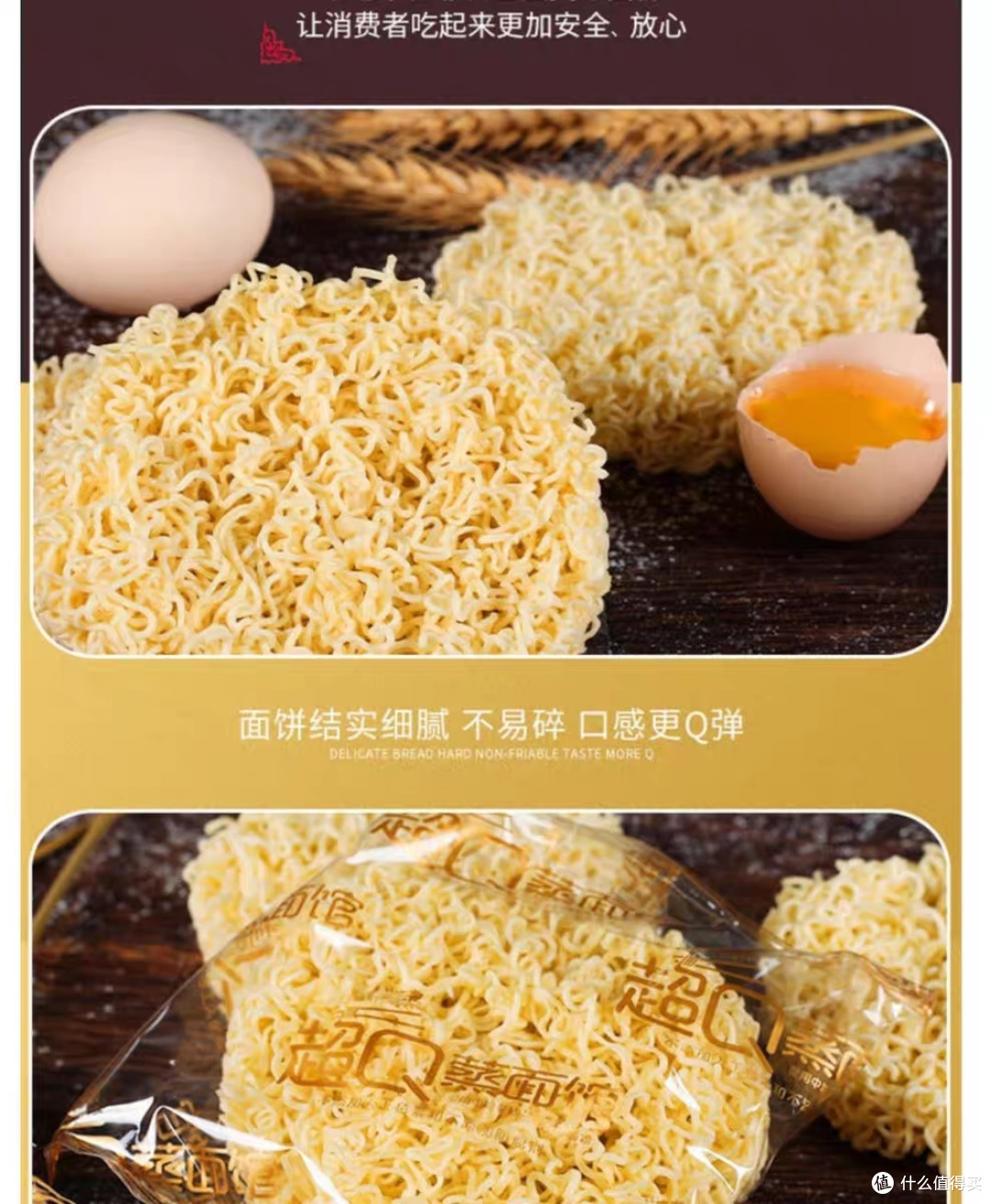 简单易做的番茄鸡蛋面