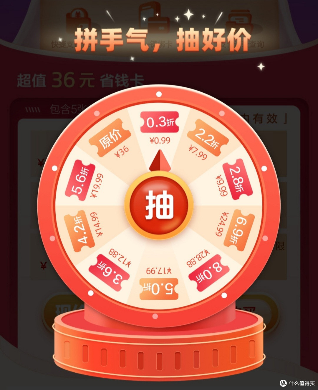 建行免费送100元E卡,100元猫超卡和20元E卡,免费抽36元微信立减金【建行给力活动总汇】
