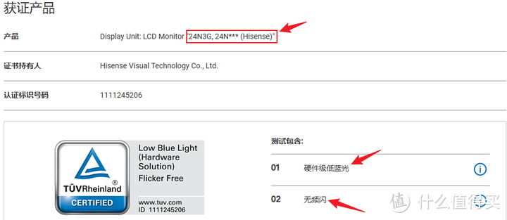 【2023年618】护眼显示器产品推荐