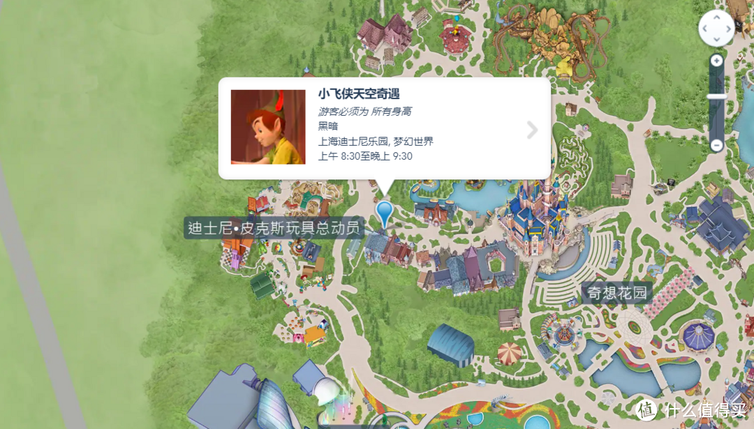 虽说人挤人，但是还是很好玩的上海迪士尼一日游篇二——游乐项目体验2