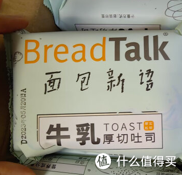 3款超好吃早餐零食，618良心种草🍞