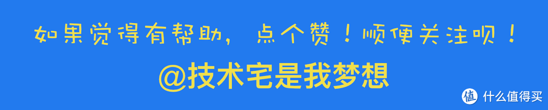 618剁手 —— 智能家居购物补遗，神价格背刺，心痛！