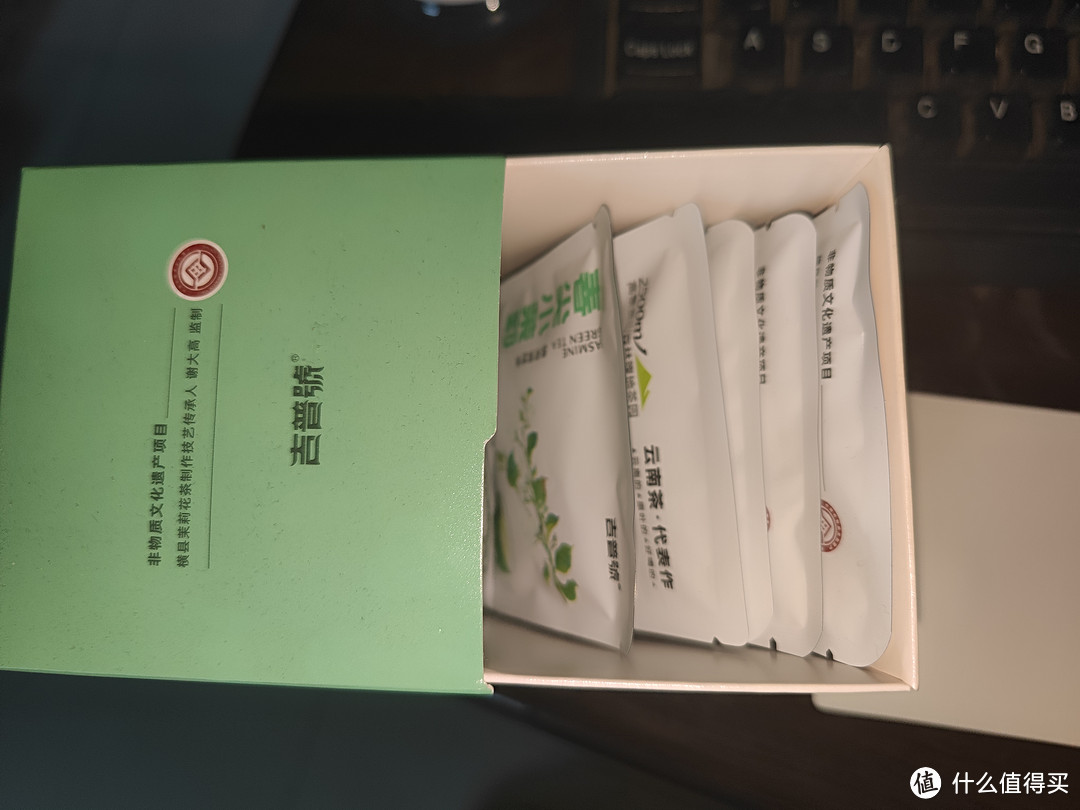 618，光顾着去买茶了。