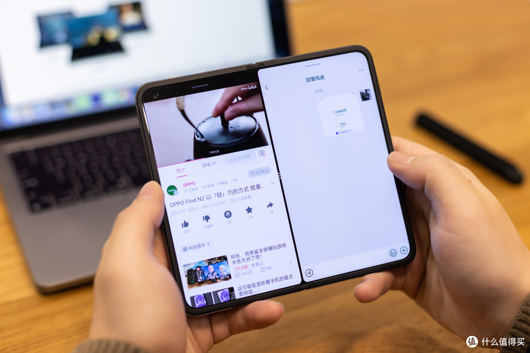 轻巧好用——OPPO Find N2上手测评