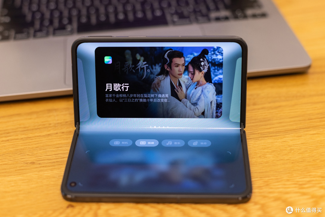 轻巧好用——OPPO Find N2上手测评