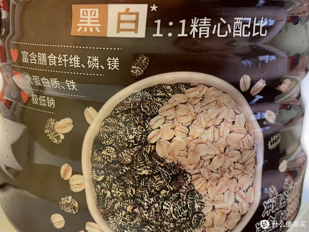 618种草桂格黑白麦片～味道好极了