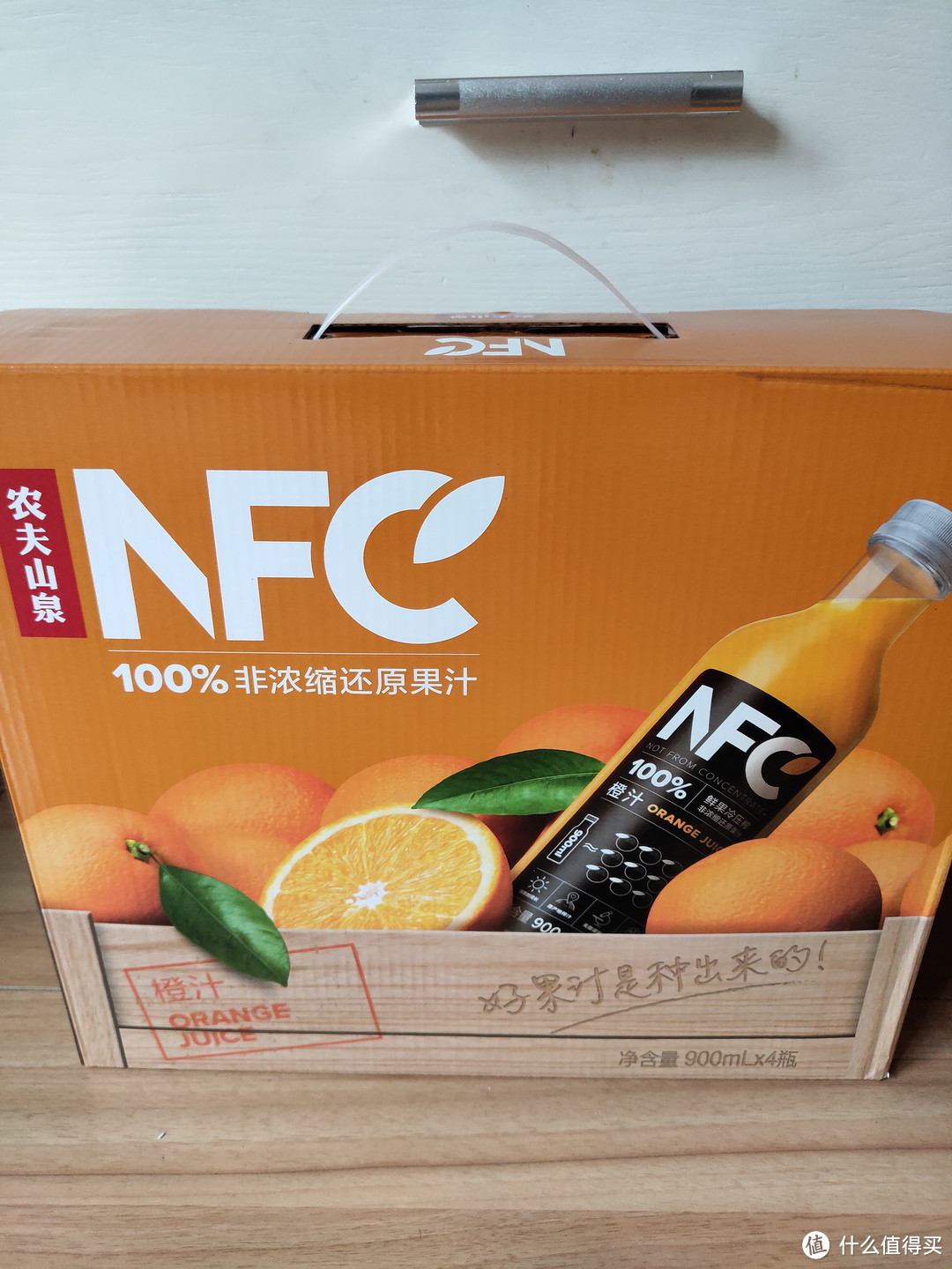 终于实现了NFC果汁自由