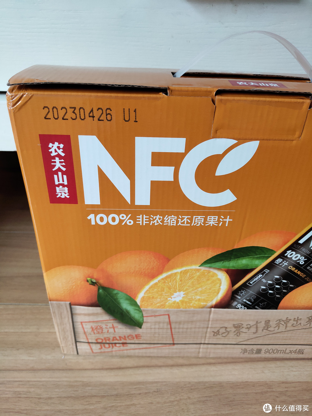 终于实现了NFC果汁自由