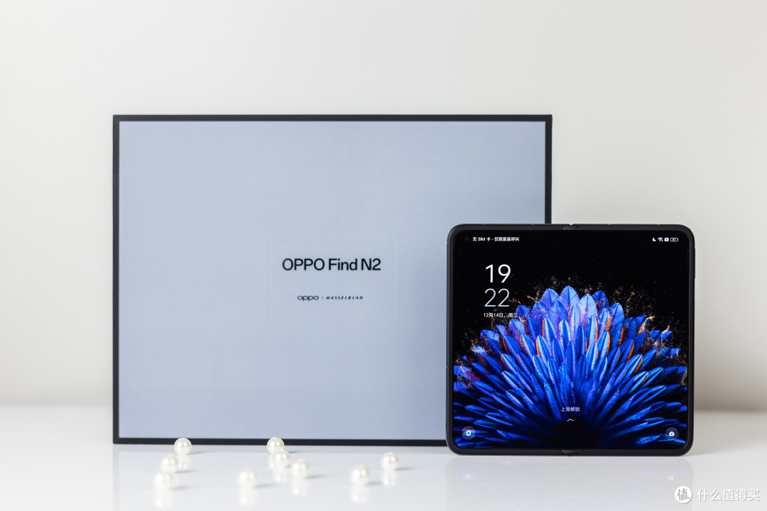 轻巧好用——OPPO Find N2上手测评