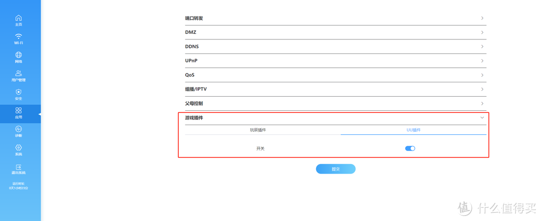 2023年618千兆路由器怎么选？中兴，小米，TP-Link 哪款路由器好用还能提高家居精致感呢？