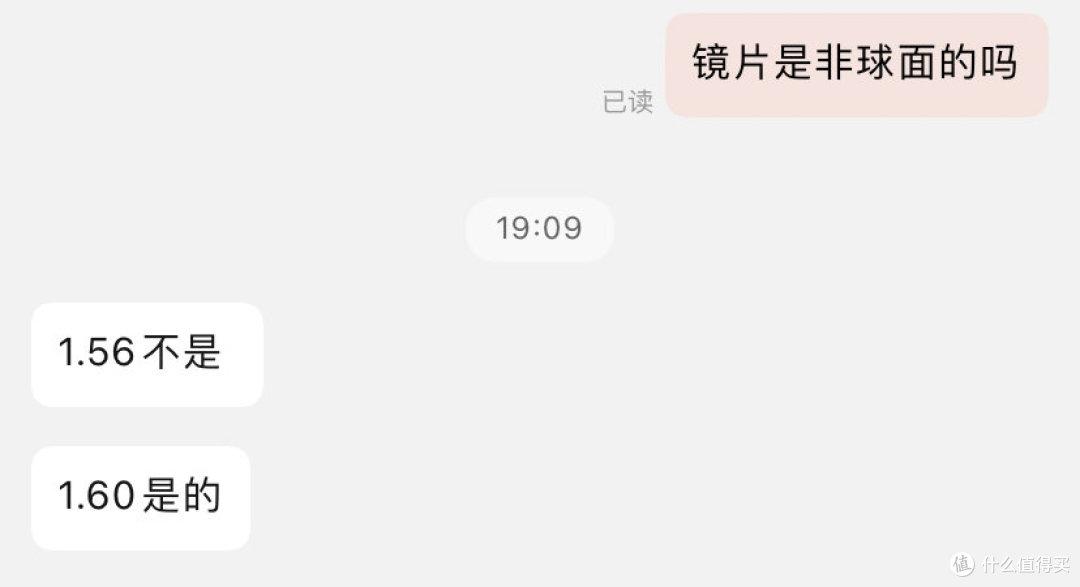 如何网上配适合自己的眼镜简略版