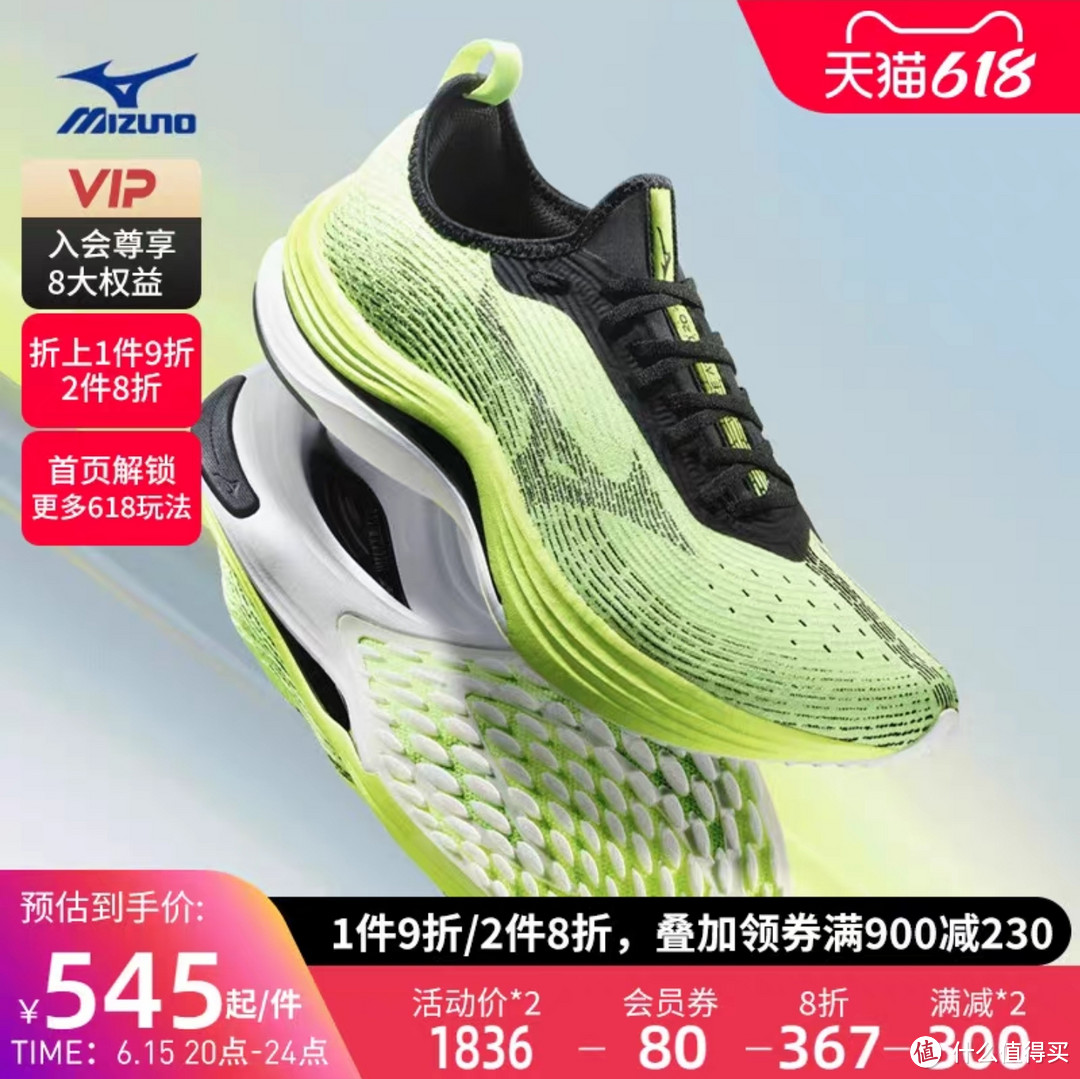 美津浓史低大促，WAVE SKY5只卖268元，HORIZON 6只卖340，Wave Aero 20+R只卖369， Inspire 18只卖327元