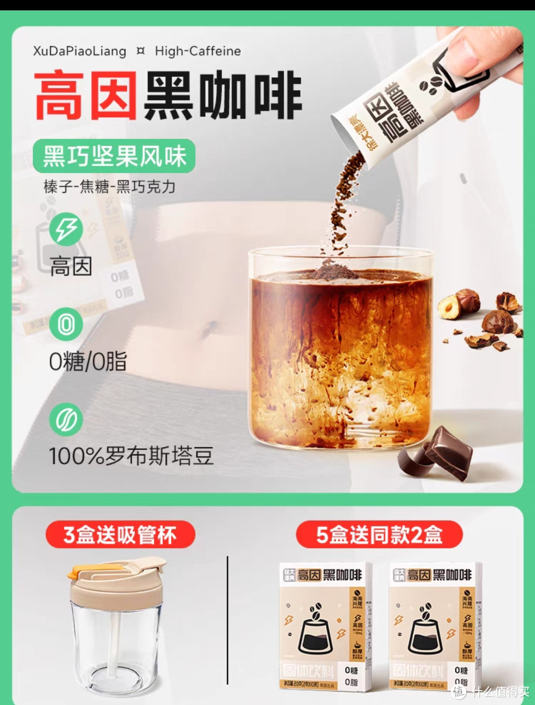 国内咖啡种植了解一下,其实国产咖啡豆还是不错的