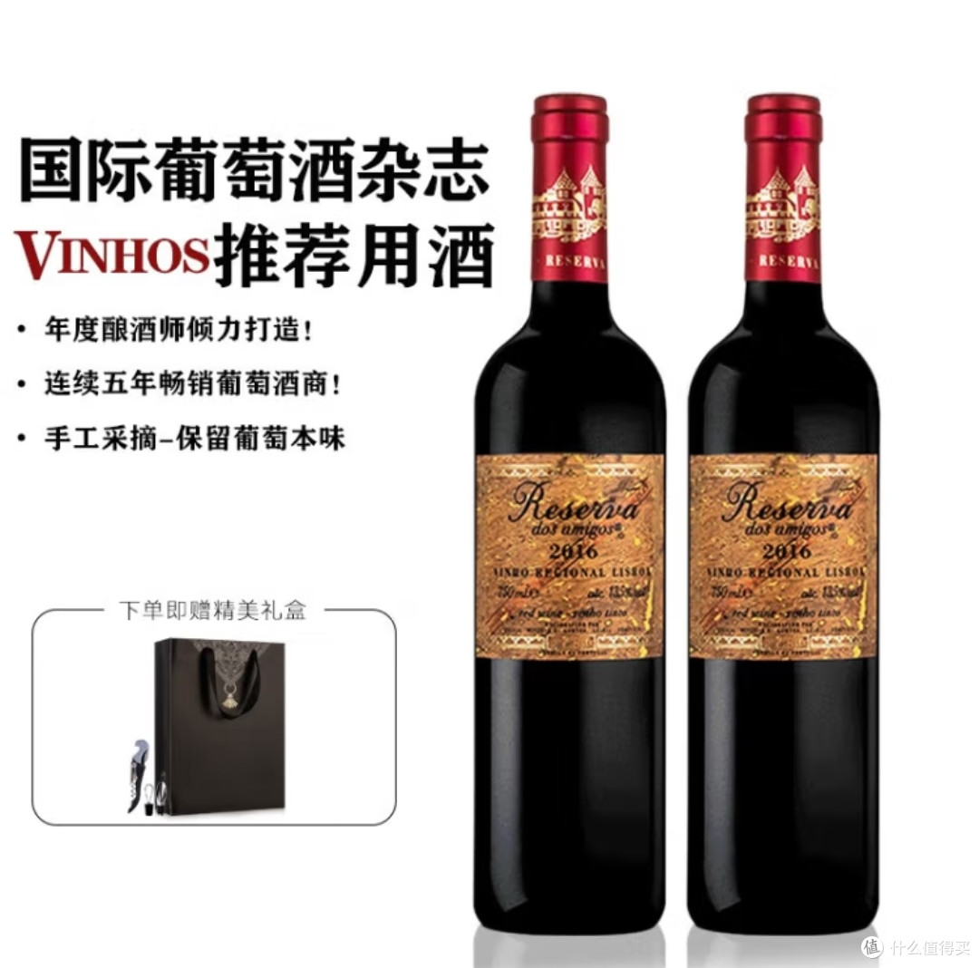 葡萄牙，盛产葡萄的国家，怎么会没有葡萄酒，不可能，来参观一下吧