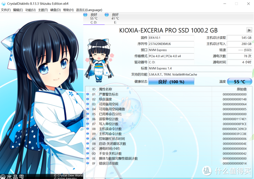 分形工艺Terra 全新ITX机箱3I平台装机实测：13400/B760I迷你小雕 /Arc A770