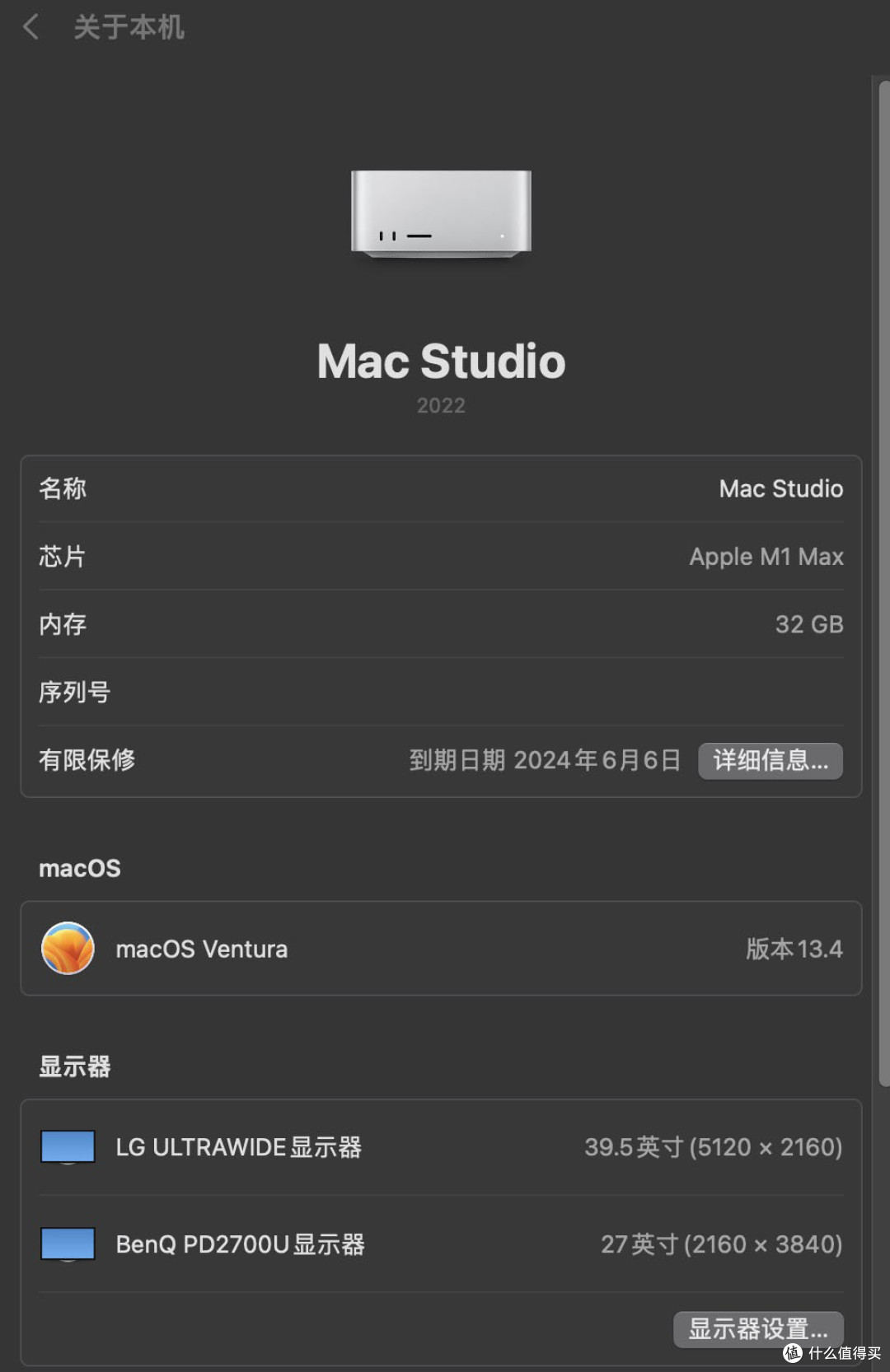 中年油腻大叔的桌面焕新记