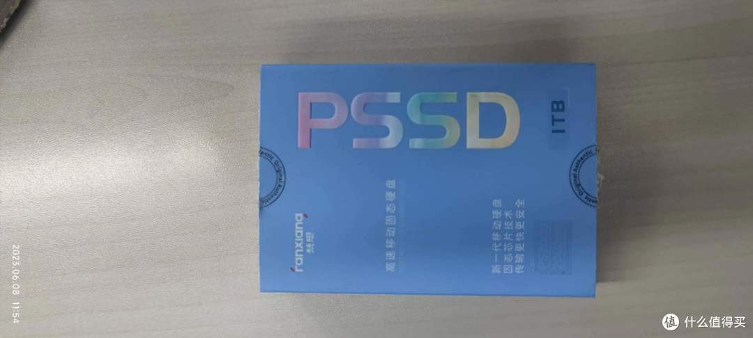 梵想ps2000 1TB移动固态硬盘伪开箱