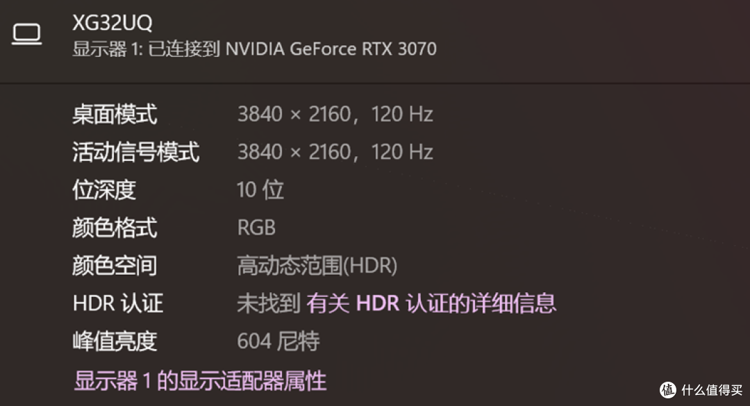 玩家国度XG32UQ测评,电竞大屏4K利器