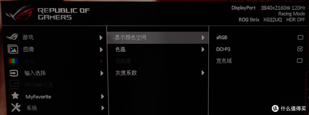 玩家国度XG32UQ测评,电竞大屏4K利器