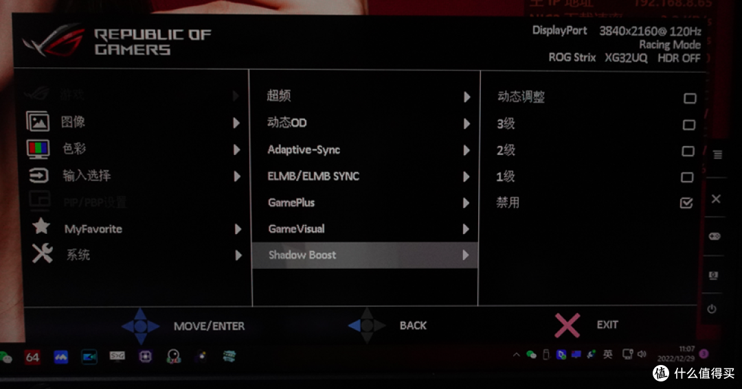 玩家国度XG32UQ测评,电竞大屏4K利器