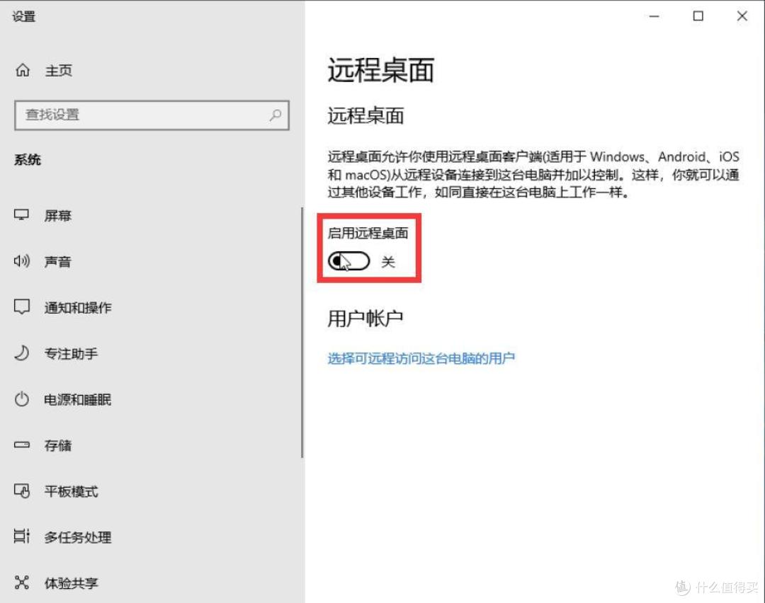pve下j6413,N5105等直通核显给windows