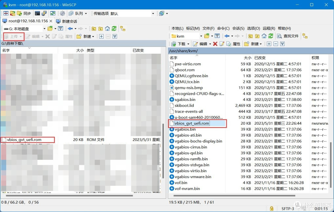 pve下j6413,N5105等直通核显给windows