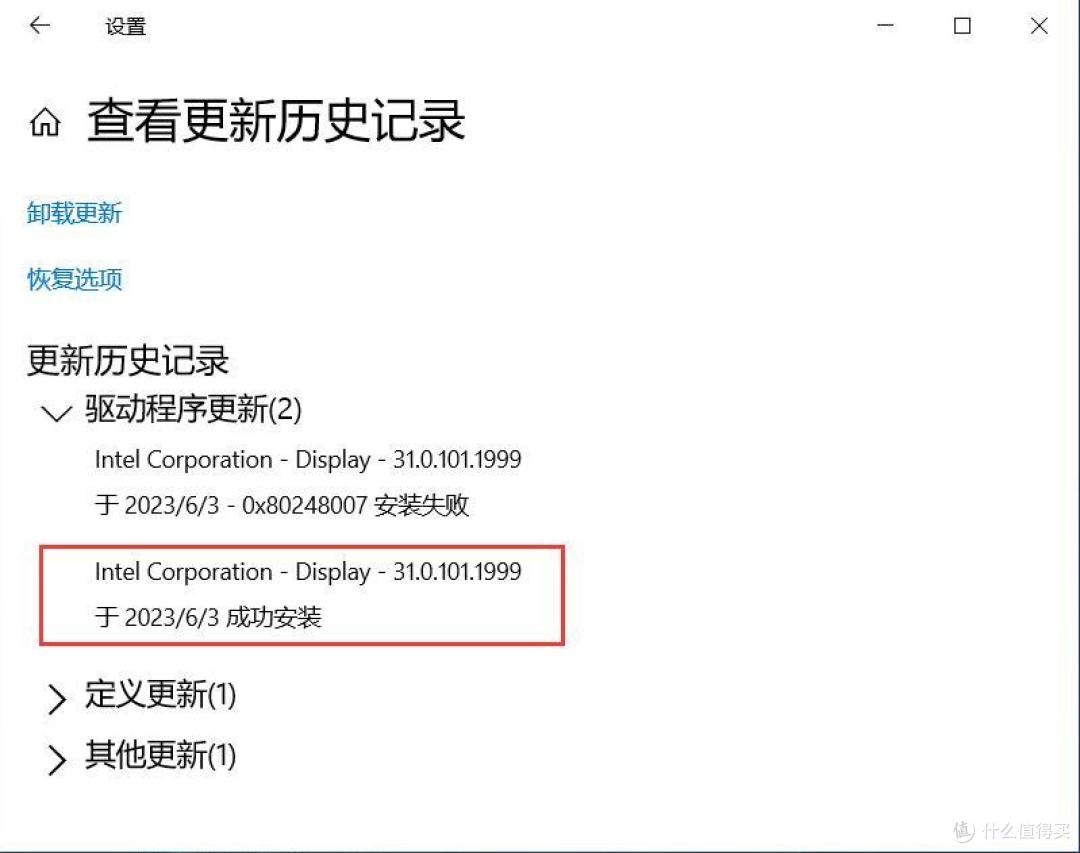 pve下j6413,N5105等直通核显给windows