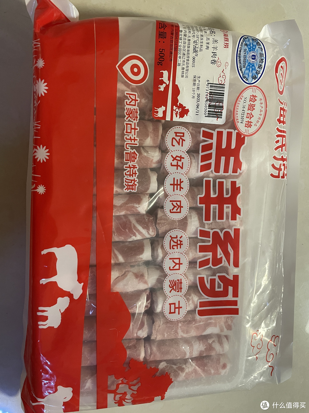 618必囤羊肉卷！海底捞大品牌，划算好吃！棒棒哒﻿