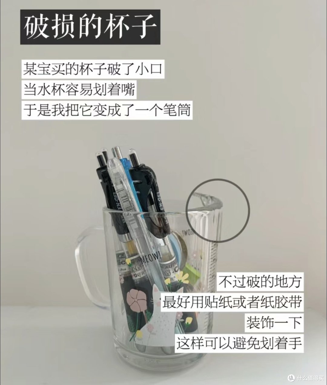 若大家都学会了这些家居省钱大法,资本家真的会抓马!