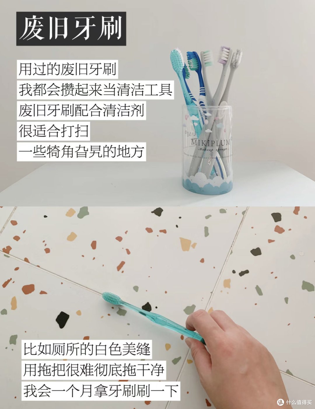 若大家都学会了这些家居省钱大法,资本家真的会抓马!