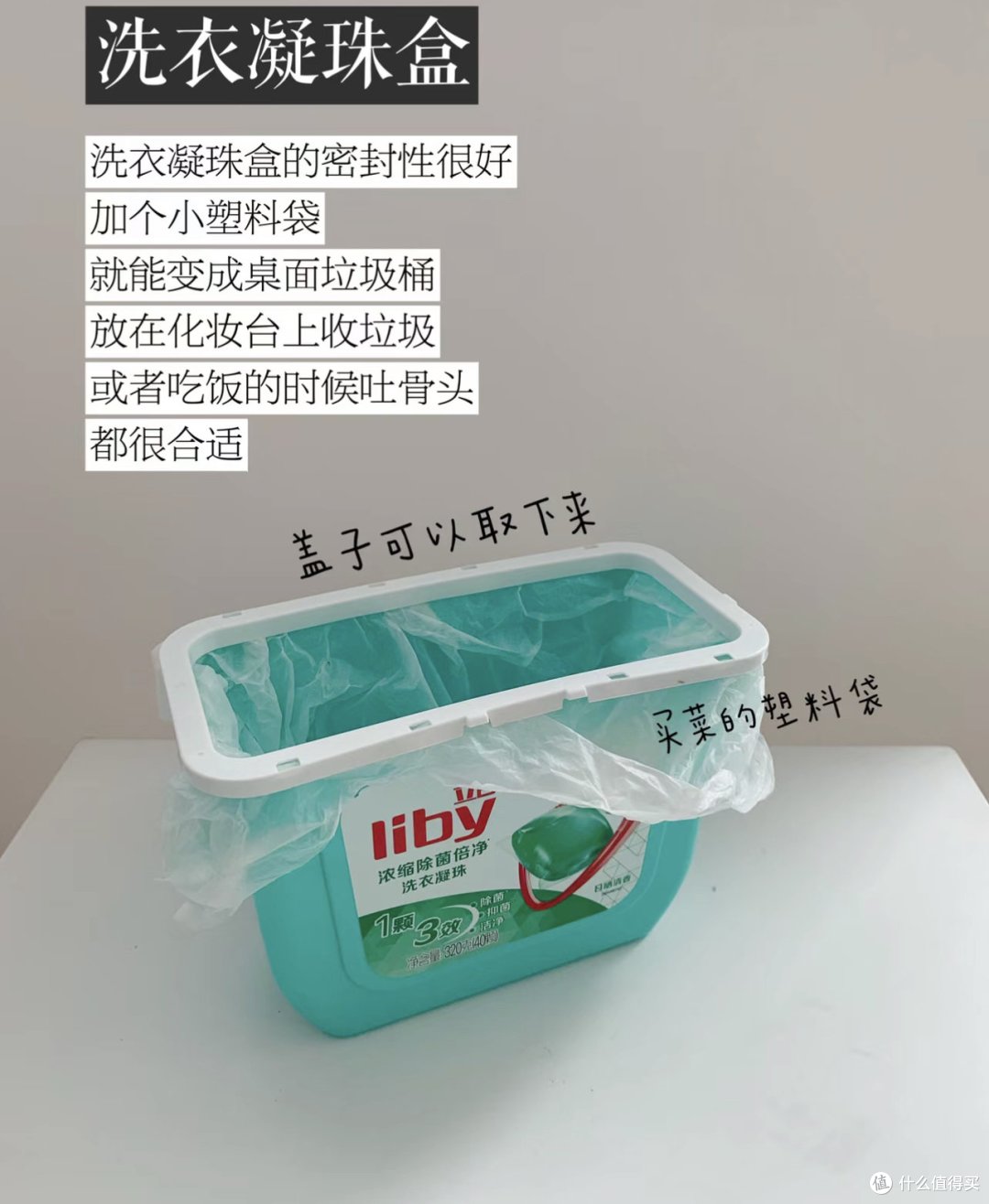 若大家都学会了这些家居省钱大法,资本家真的会抓马!