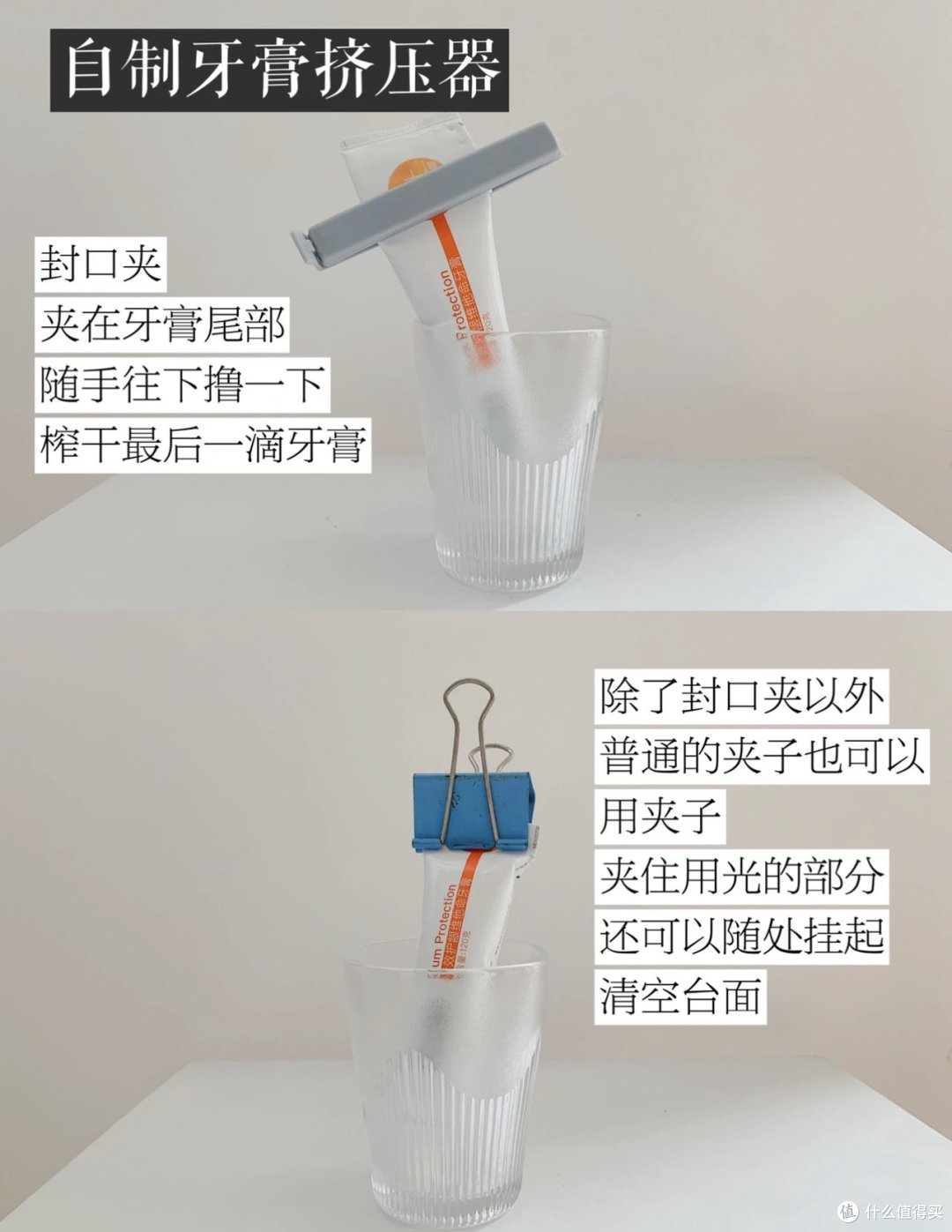 若大家都学会了这些家居省钱大法,资本家真的会抓马!