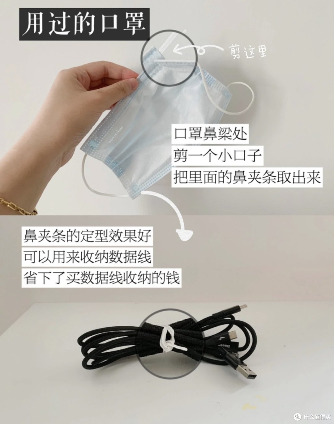 若大家都学会了这些家居省钱大法,资本家真的会抓马!