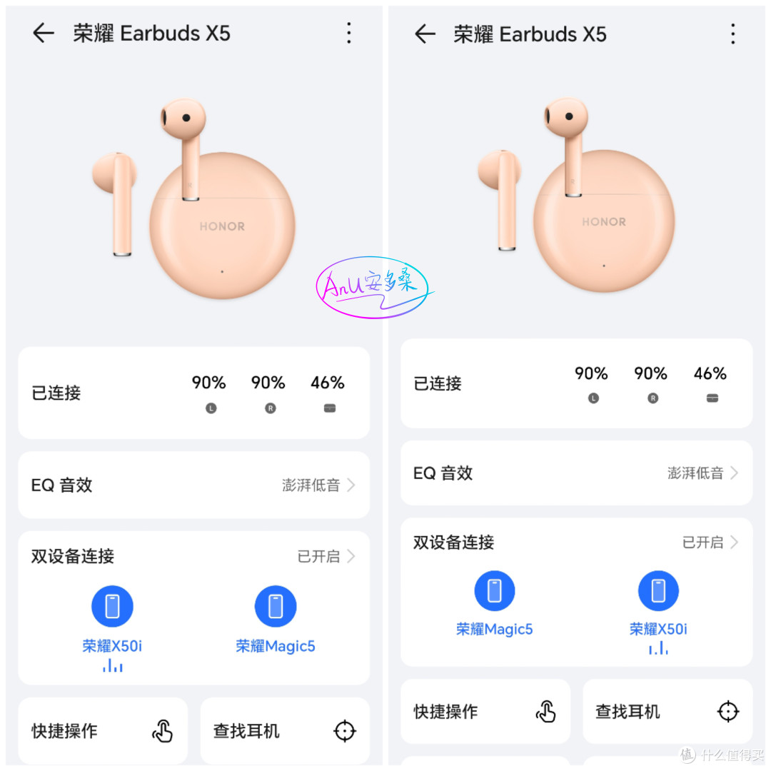 荣耀Earbuds X5:200出头的越级快乐