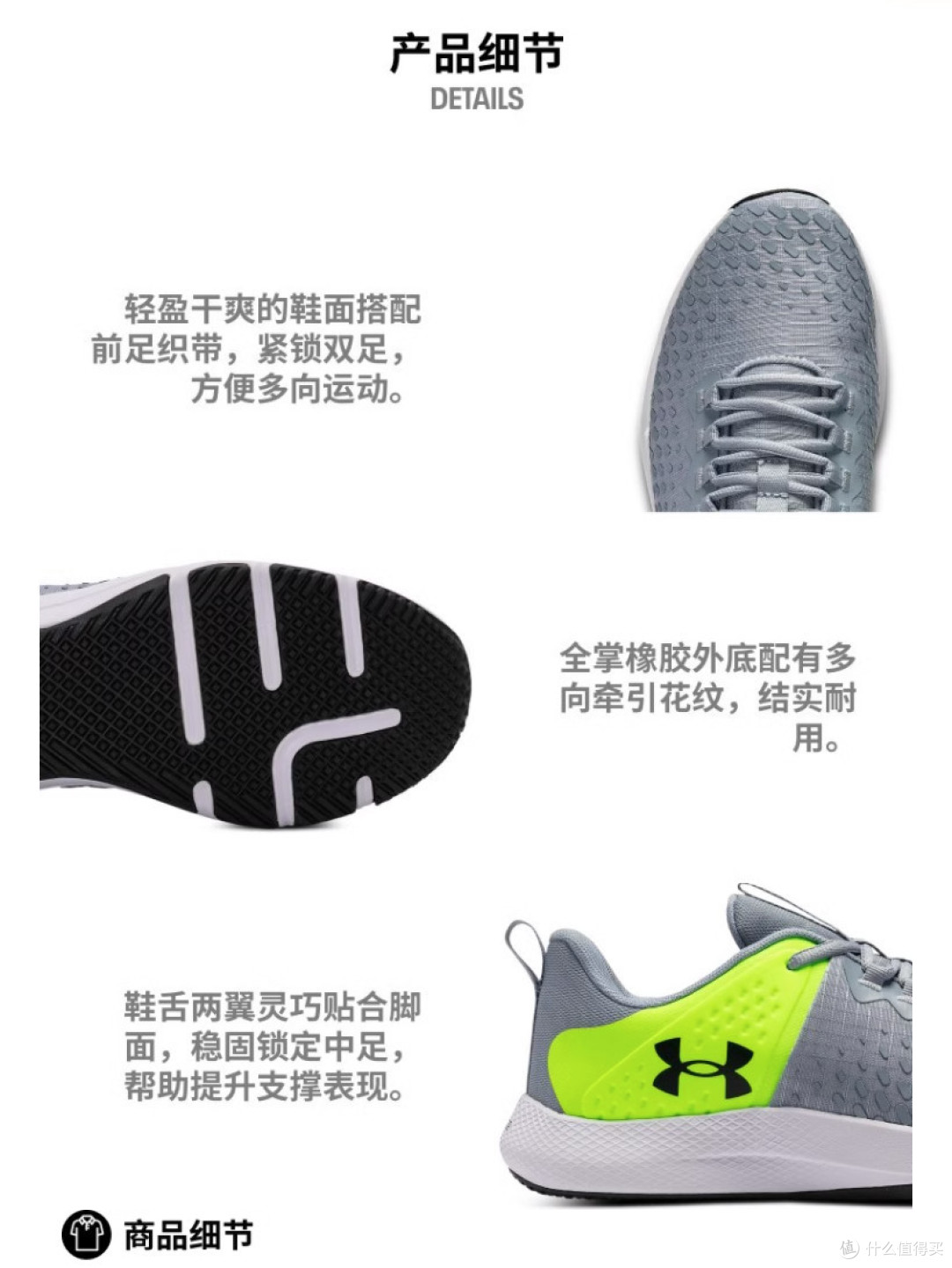 618安德玛好价盘点!运动鞋370封顶,这波诚意好价快来抢购!