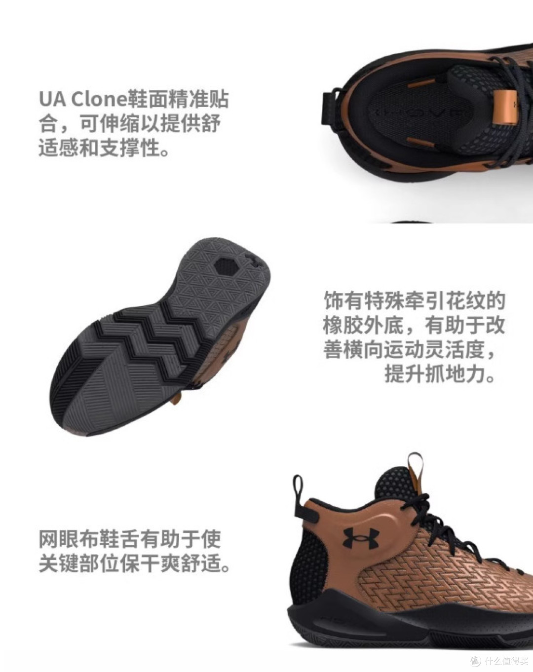 618安德玛好价盘点!运动鞋370封顶,这波诚意好价快来抢购!