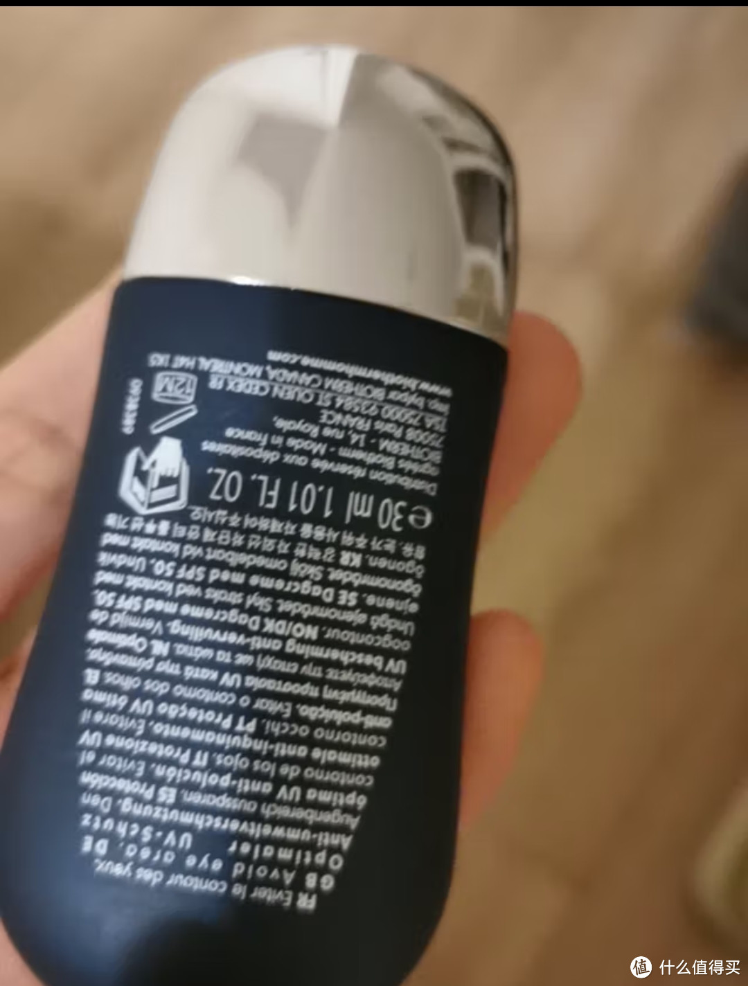 618种草适合男性的碧欧泉（BIOTHERM）的男士城市防护隔离霜