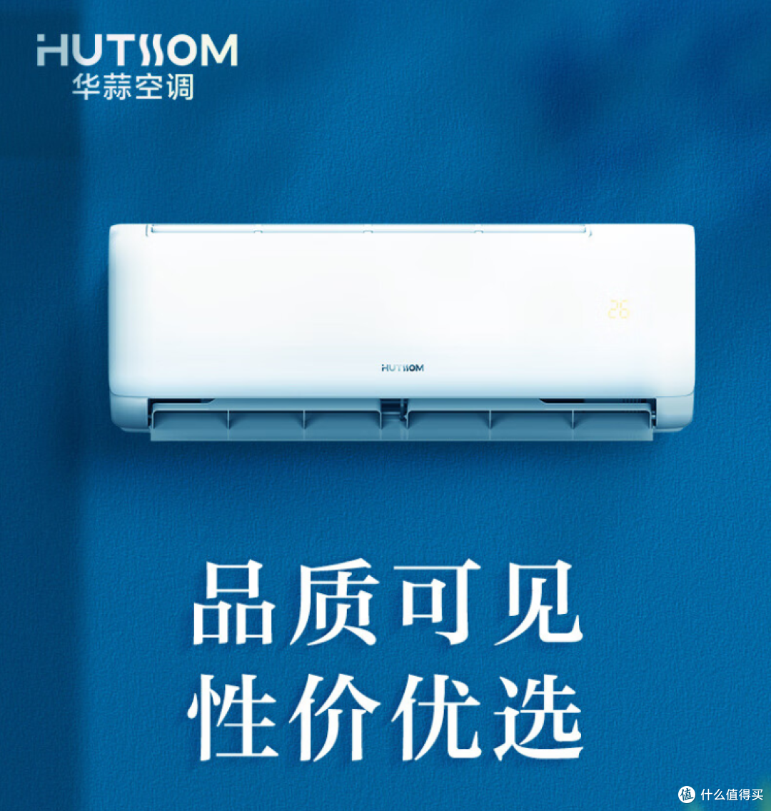空调?租还是买,一篇文章告诉你