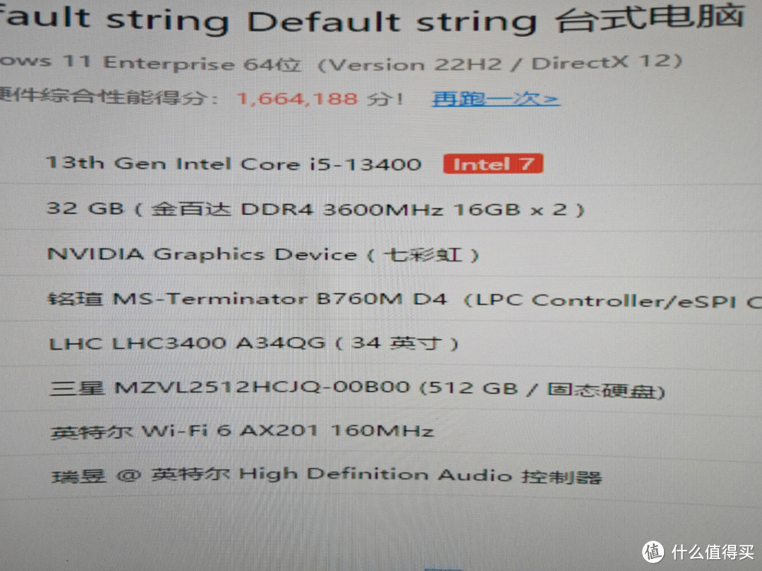 七彩虹RTX4060Ti ultra w duo oc值得吗？