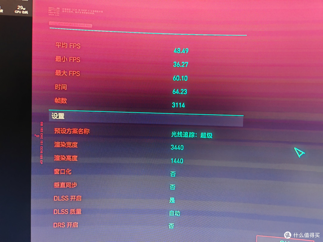七彩虹RTX4060Ti ultra w duo oc值得吗?