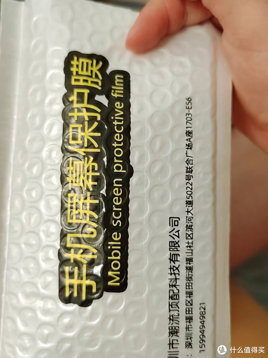 手机钢化膜的优点与缺点