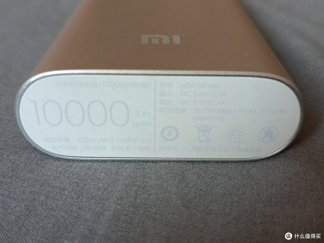 经典的充电宝,小巧好用!
